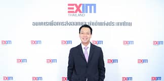 EXIM Bank has been successful in the issuance and offering of 400-million-USD bond with a 5-year tenor 