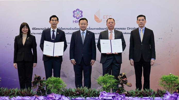 IEAT and EECO establish the first circular industrial estate